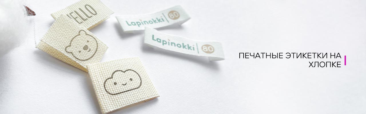 hlopok-1
